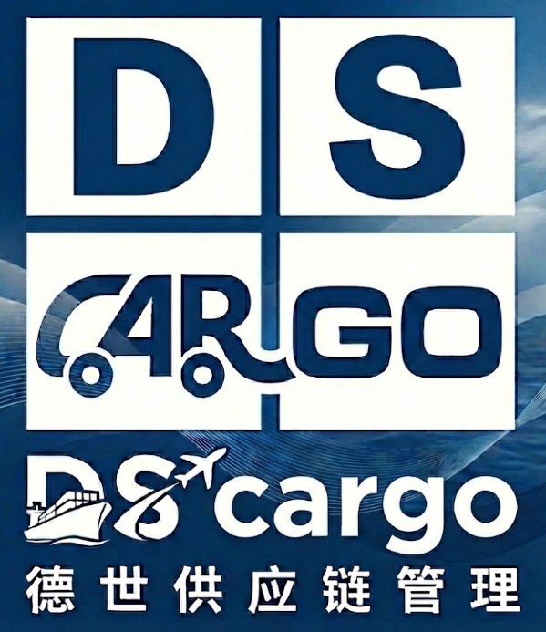 Deshi Supply Chain logo